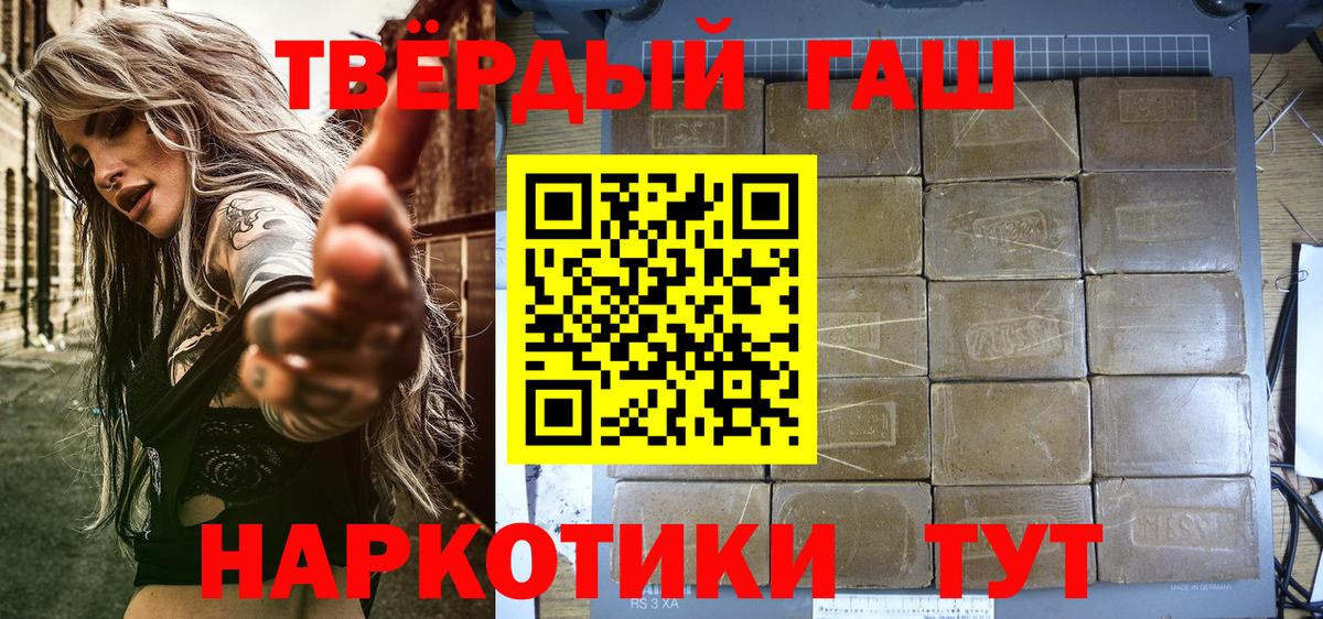 Кыштым  Конопля  Мефедрон кристаллы  Вход с VPN  ГАШ  Cocaine 