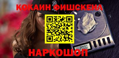 кокаин VHQ Аша