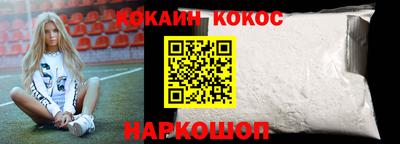 кокаин VHQ Аша