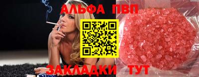 кокаин VHQ Аша