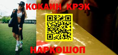 кокаин VHQ Аша
