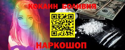 кокаин VHQ Аша
