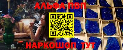 кокаин VHQ Аша