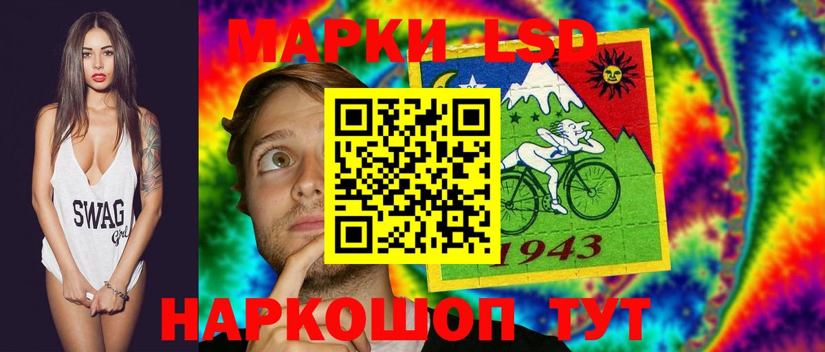 LSD-25 экстази ecstasy Кыштым