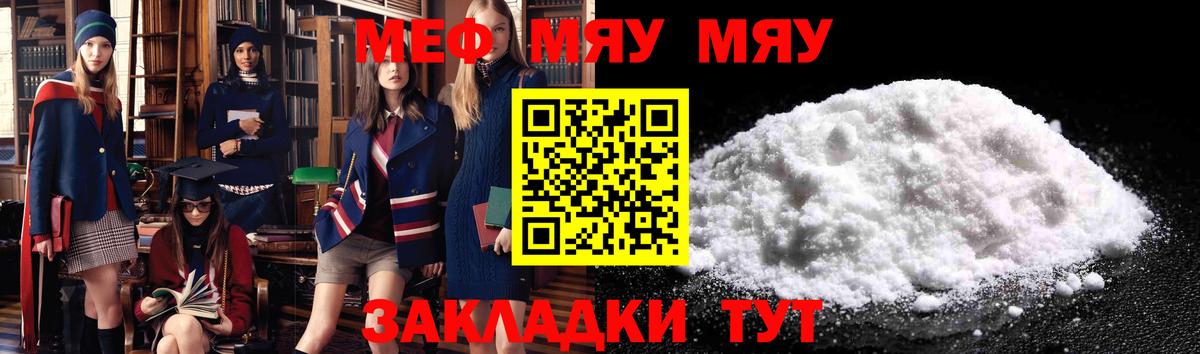 Амфетамин Кыштым