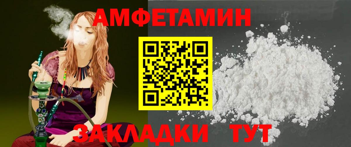 Метамфетамин Декстрометамфетамин 99.9%  Метамфетамин Декстрометамфетамин 99.9%  Кыштым  Вход с VPN 