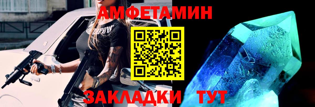 Первитин витя Кыштым