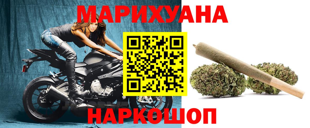 Шишки марихуана OG Kush Кыштым
