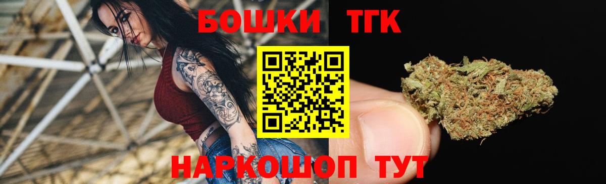 Кыштым  Каннабис марихуана  Вход с VPN  Конопля план 